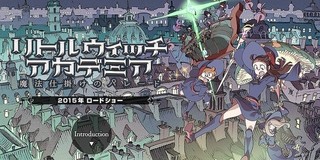 The Making Of Little Witch Academia The Enchanted Parade Episode 1 Cover