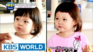 The Return Of Superman - Choo Sarang Special Ep 42 Cover