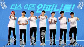 This Is Infinite Episode 2 Cover
