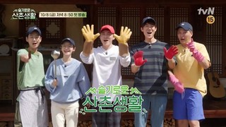 Three Meals a Day: Doctors Episode 5 Cover