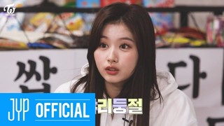 Time to Twice: Twice New Episode 3 Cover