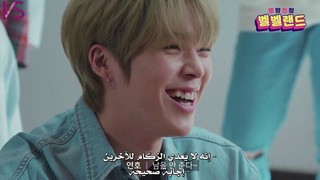 Verivery Land Episode 36 Cover