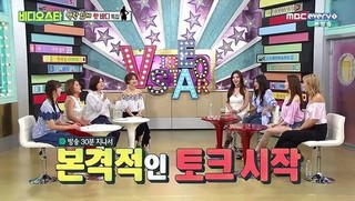 Video Star Episode 111 Cover