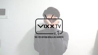 VIXX TV 3 Episode 1 Cover
