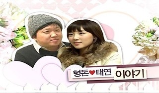 WGM TaeHyung Couple Episode 4 Cover