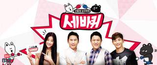 World Changing Quiz Show Episode 318 Cover