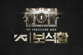 YG Treasure Box Episode 8 Cover